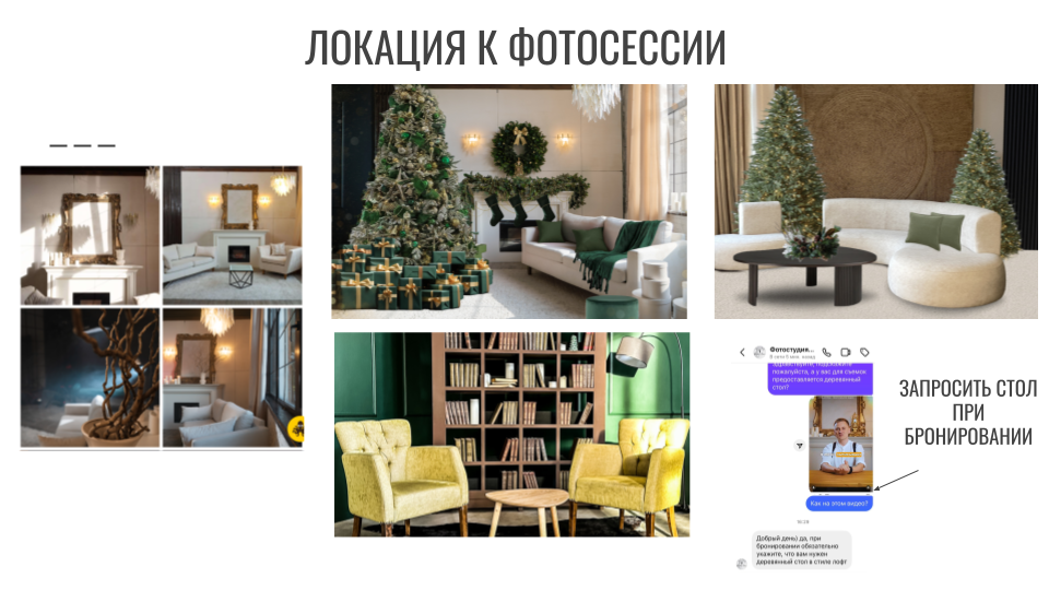 Распаковка личности через Архетипы. Светлана Мира | БРЕНД | АРХЕТИПЫ