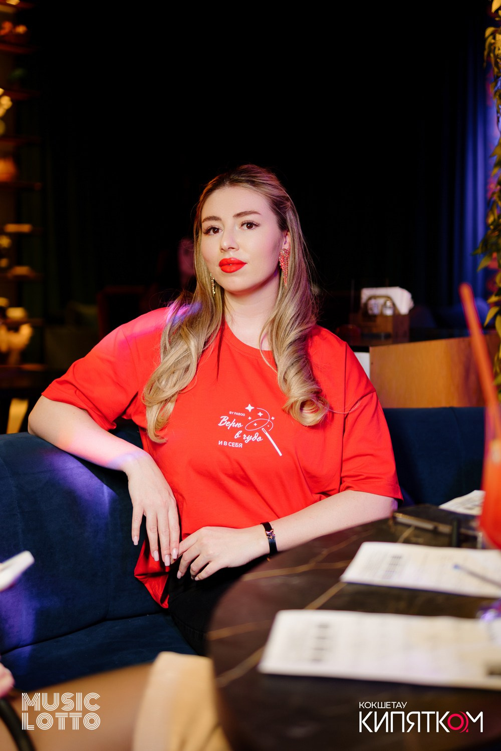 MUSIC LOTTO. КИПЯТКОМ КОКШЕТАУ