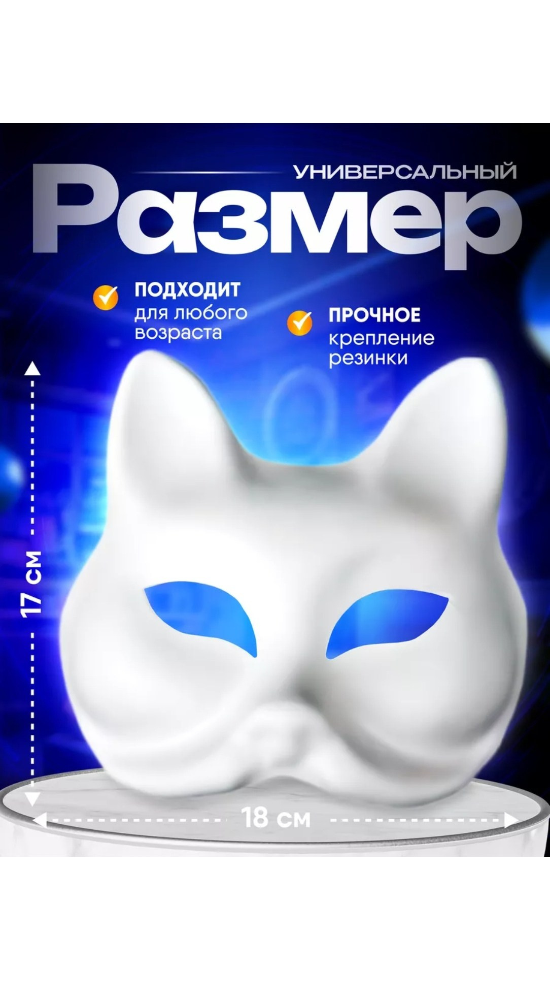 Карнавальные костюмы, вечерние и свадебные платья аренда посуточно, прокат в Жуковском. Одежда для фотосессий, аксессуары. Фотограф для маркетплейсов, фотоуслуги в Жуковском Татьяна Марсуверских