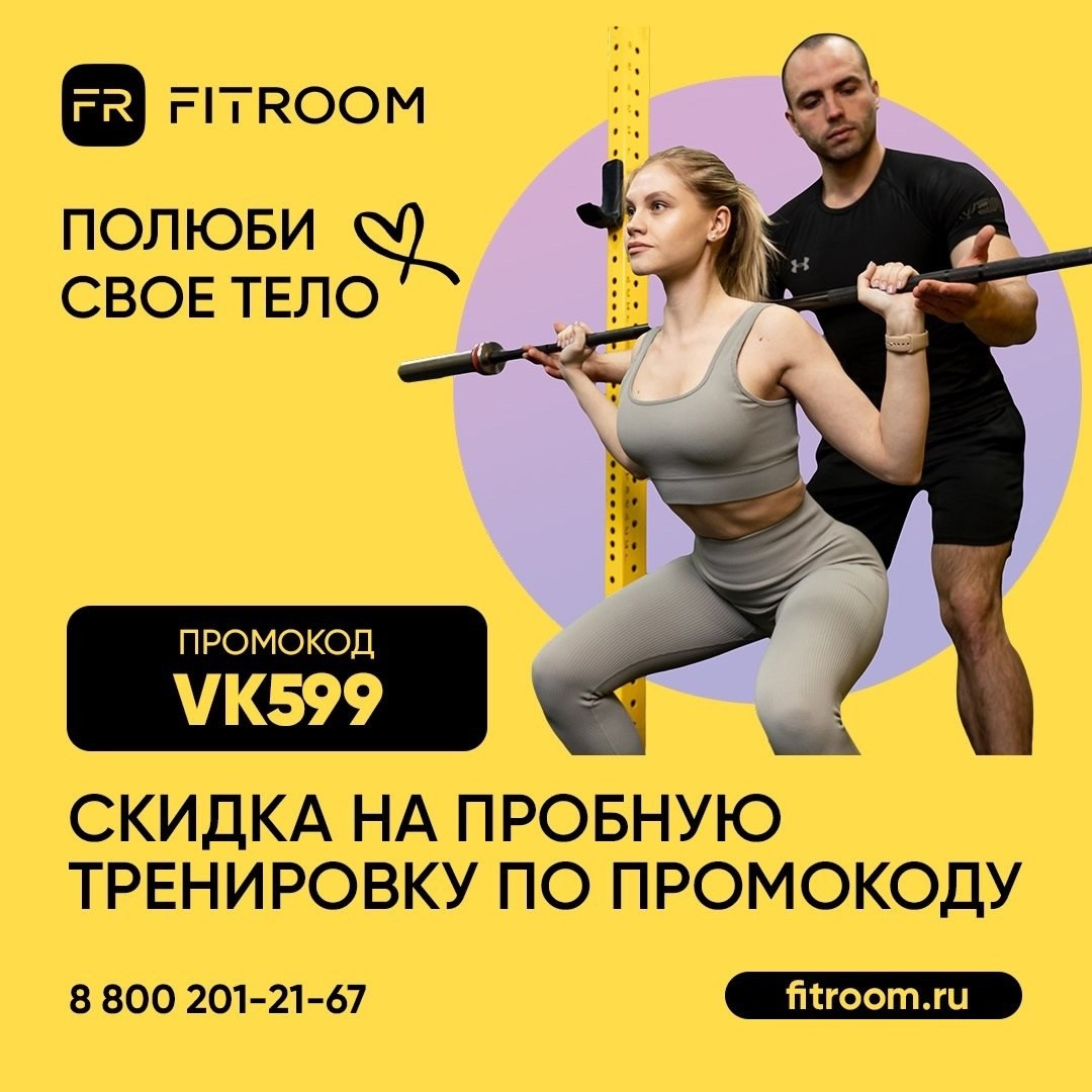 Контент съемка для сети Fitroom. Профессиональный фотограф в Санкт-Петербурге Алена Яшина