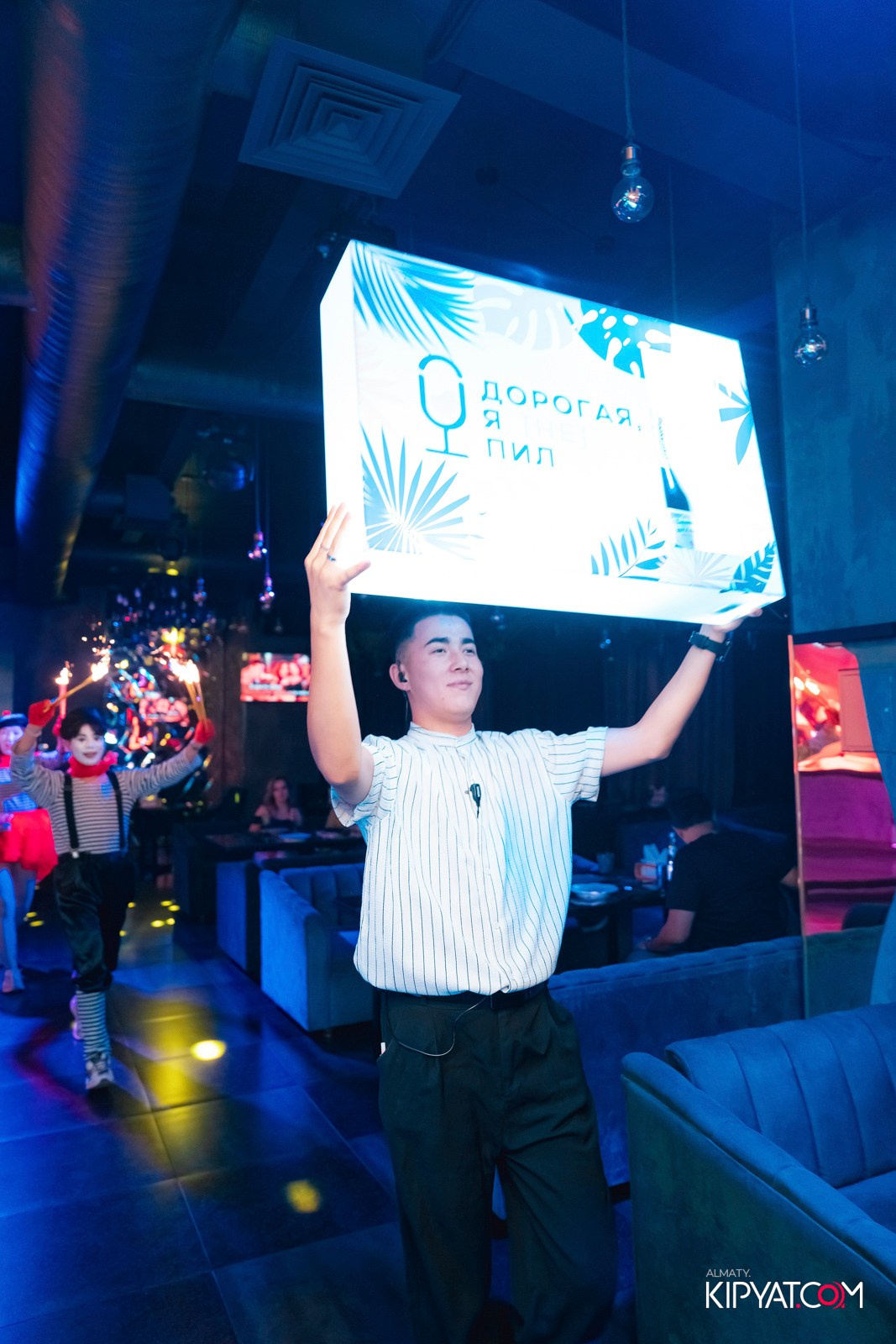 ДОРОГАЯ, Я НЕ ПИЛ. КИПЯТКОМ АЛМАТЫ!