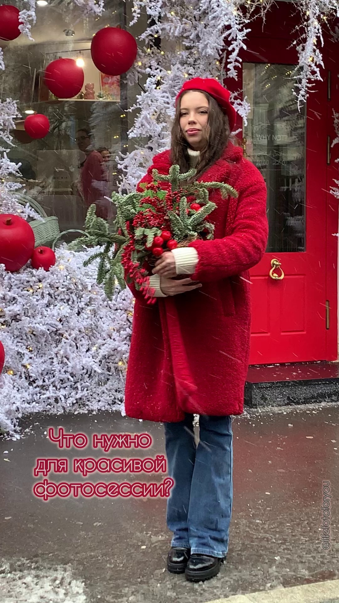 Рилсы. Фотограф Елена Храмова