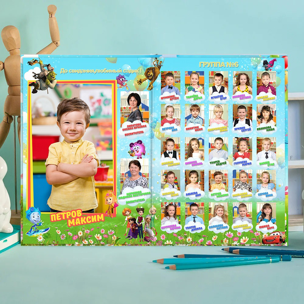 Выпускные альбомы в детский сад  2 разворота лайт заказать Иваново Ярославле Костроме Владимире. Выпускные альбомы в Иваново в детский сад и школу. Александр и Светлана Янкины