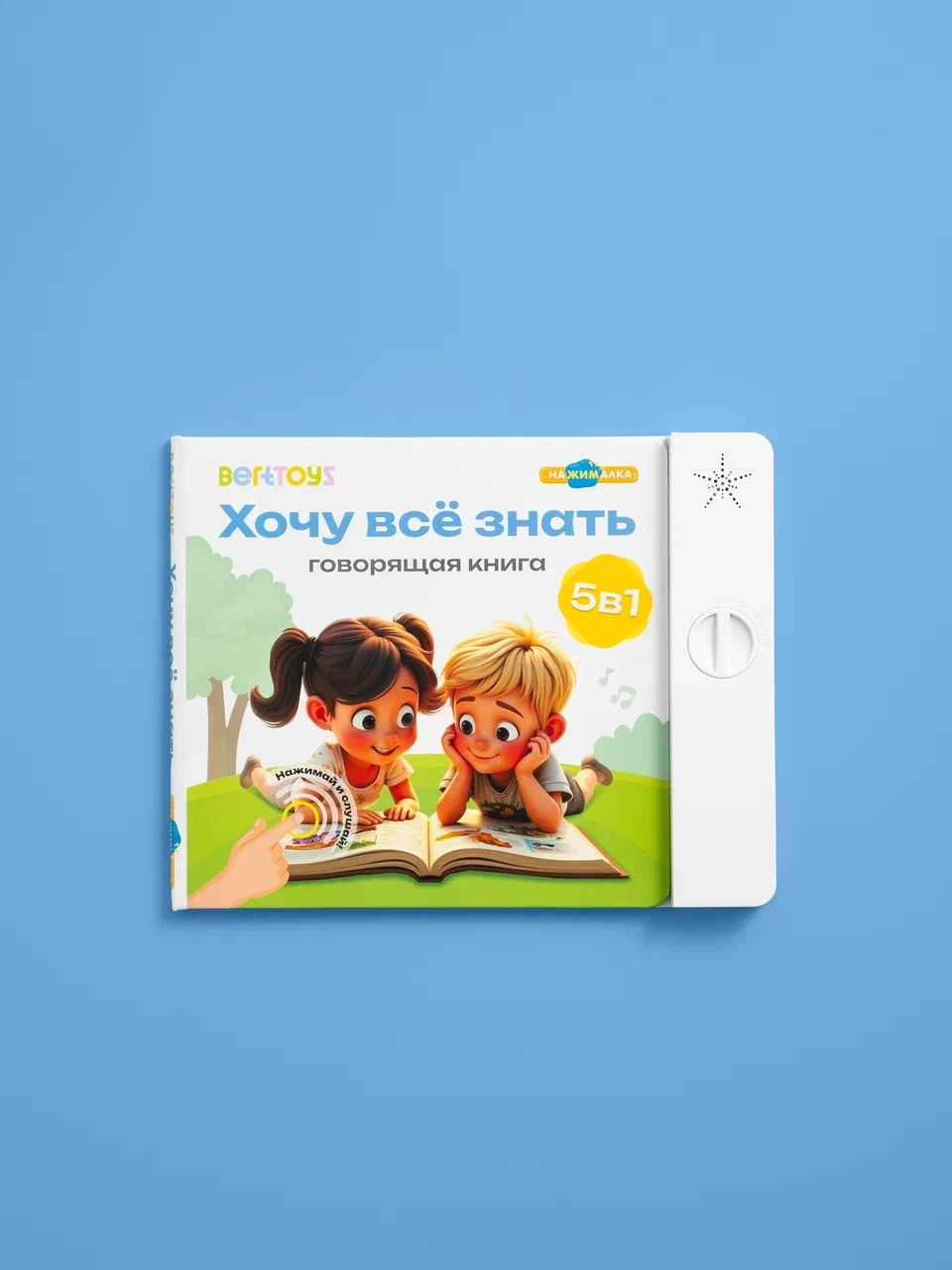 Товары для детей. детские игрушки. Предметная фотосъёмка и видеосъёмка в Санкт-Петербурге и Москве для маркетплейсов