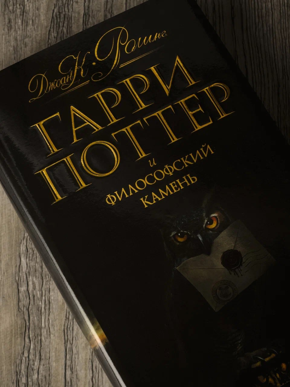 Книги. Предметная фотосъёмка и видеосъёмка в Санкт-Петербурге и Москве для маркетплейсов