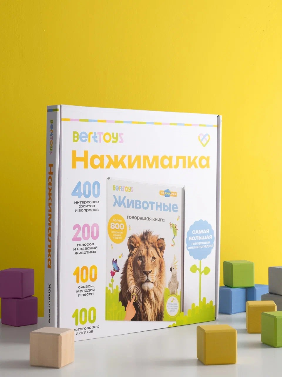 Товары для детей. детские игрушки. Предметная фотосъёмка и видеосъёмка в Санкт-Петербурге и Москве для маркетплейсов
