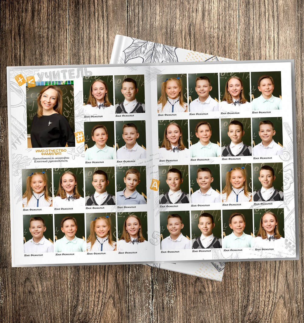 Начальная школа. Детская выездная фотостудия