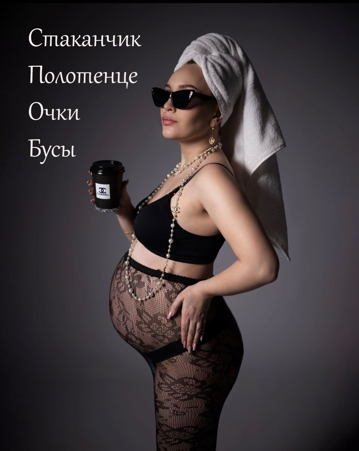 Украшения Аксессуары Реквизит. ФОТОСЕССИИ в Краснодаре Фотограф Надин Ричи