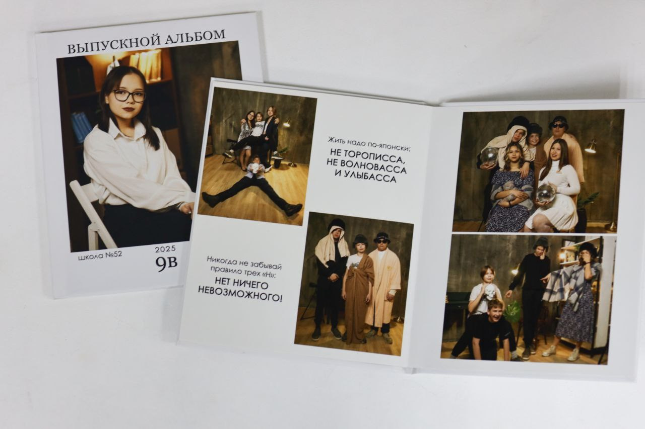 Альбомы. Фабрика фотокниг «TREND» в Тюмени