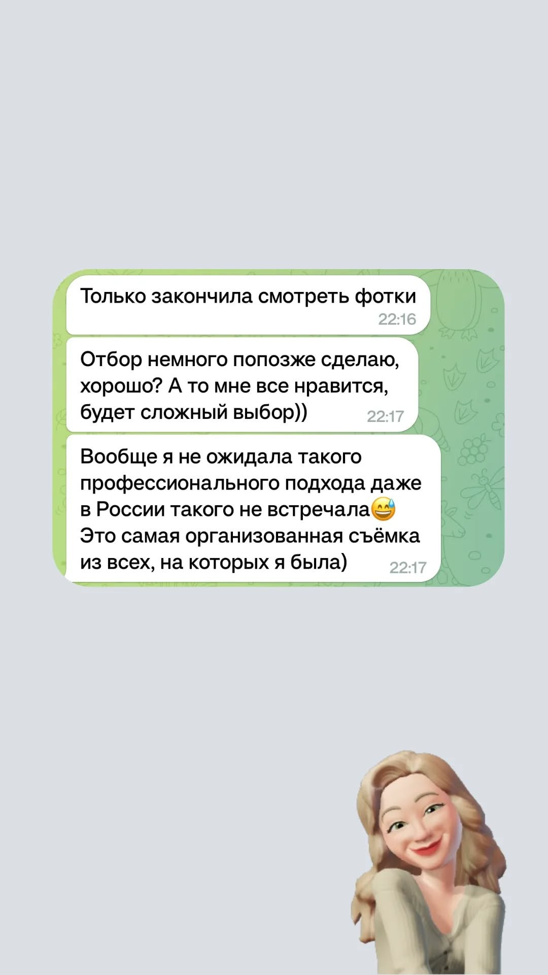 Фотограф Челябинск • Екатеринбург