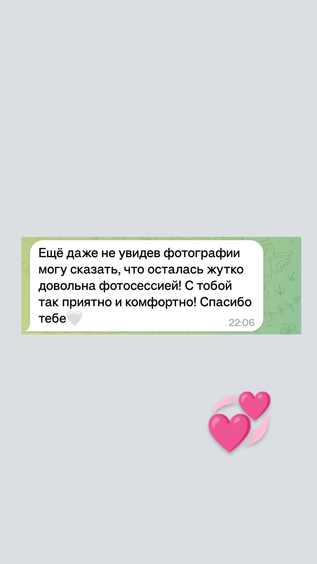 Фотограф Челябинск • Екатеринбург