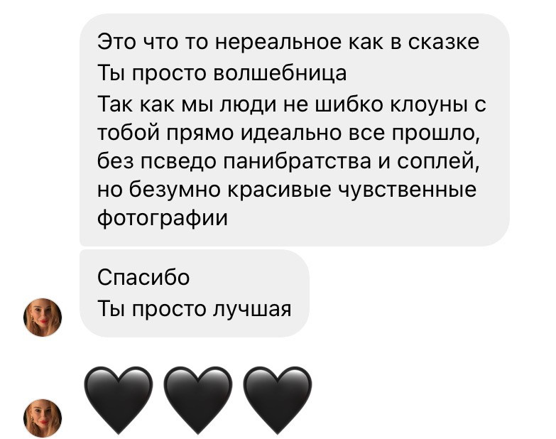 ОТЗЫВЫ. Фотограф в Санкт-Петербурге и Москве