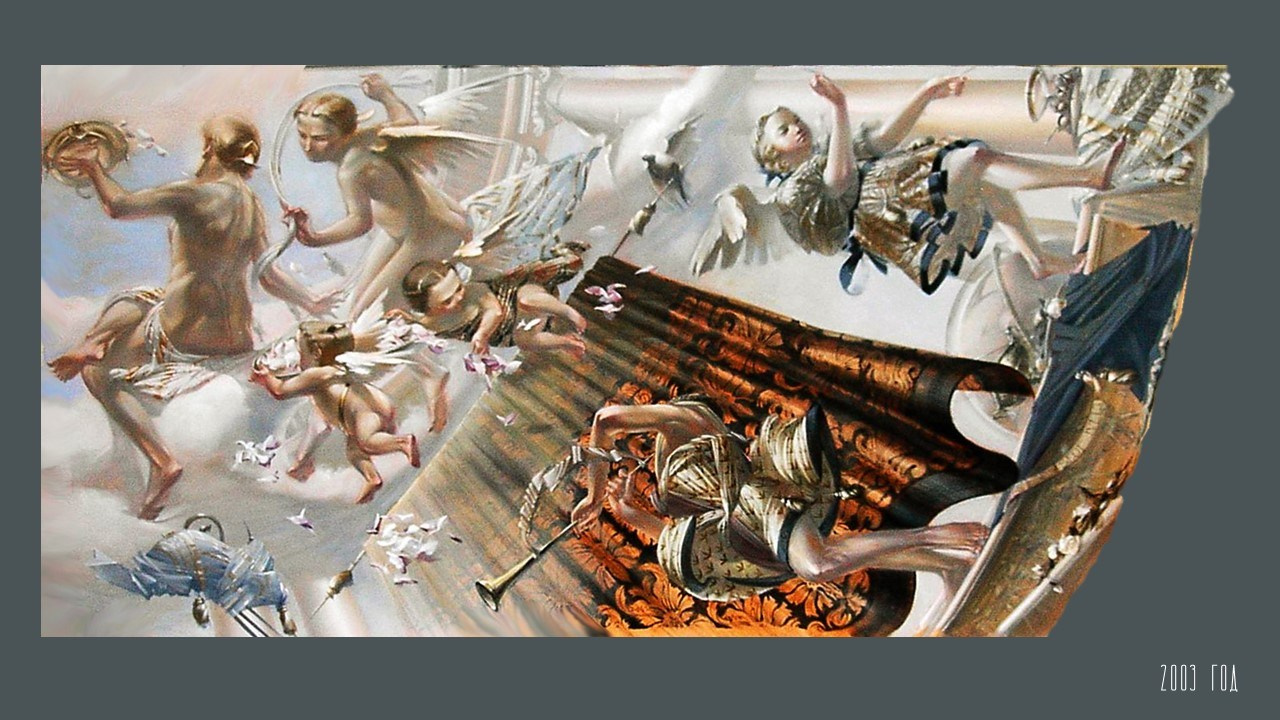 КОНСТАНТИН ЗАВИРАЛИН. Ассоциация художников монументалистов г. Москва