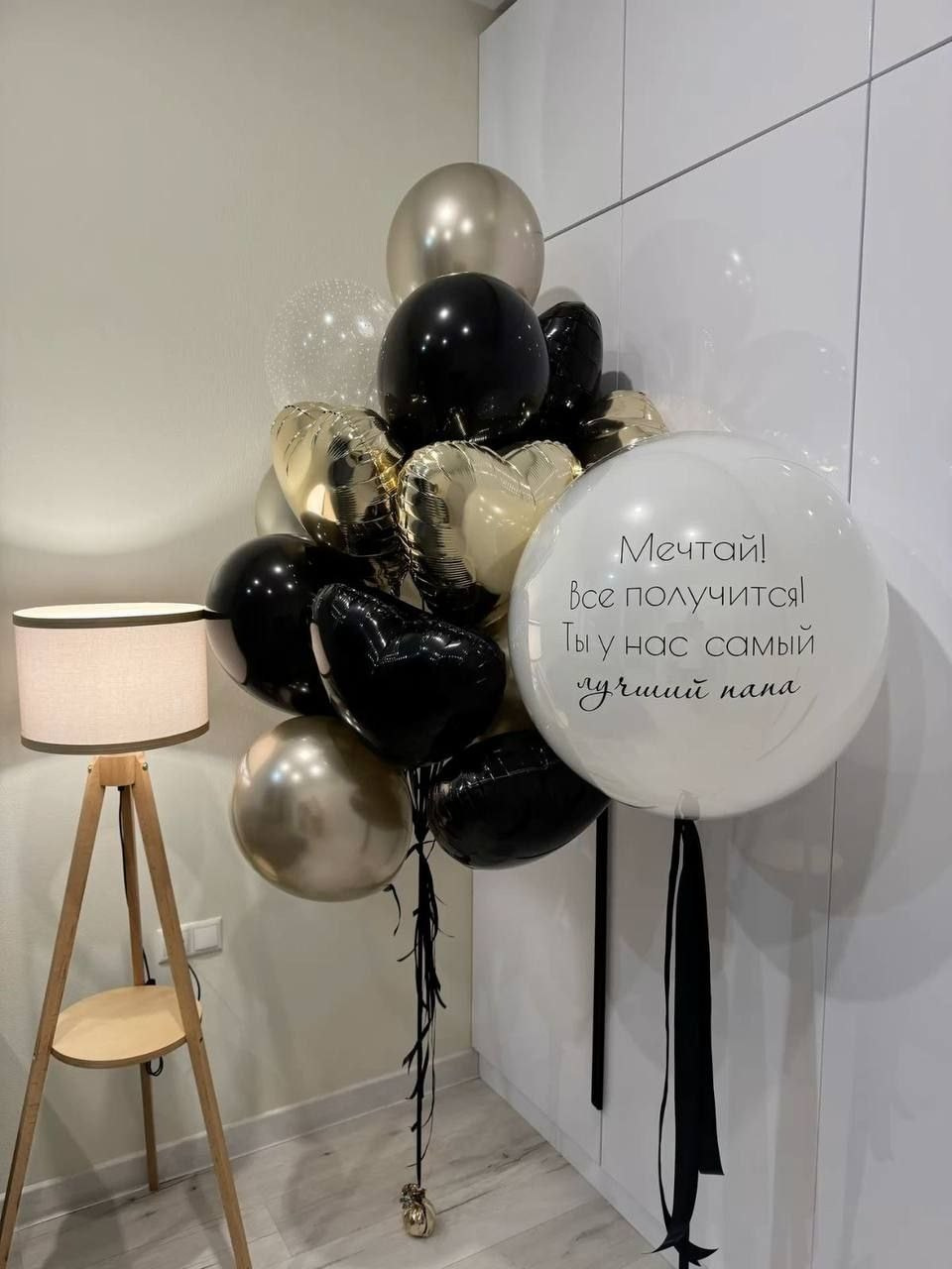 For him. Balloons and decorations in Serbia. Delivery 24/7