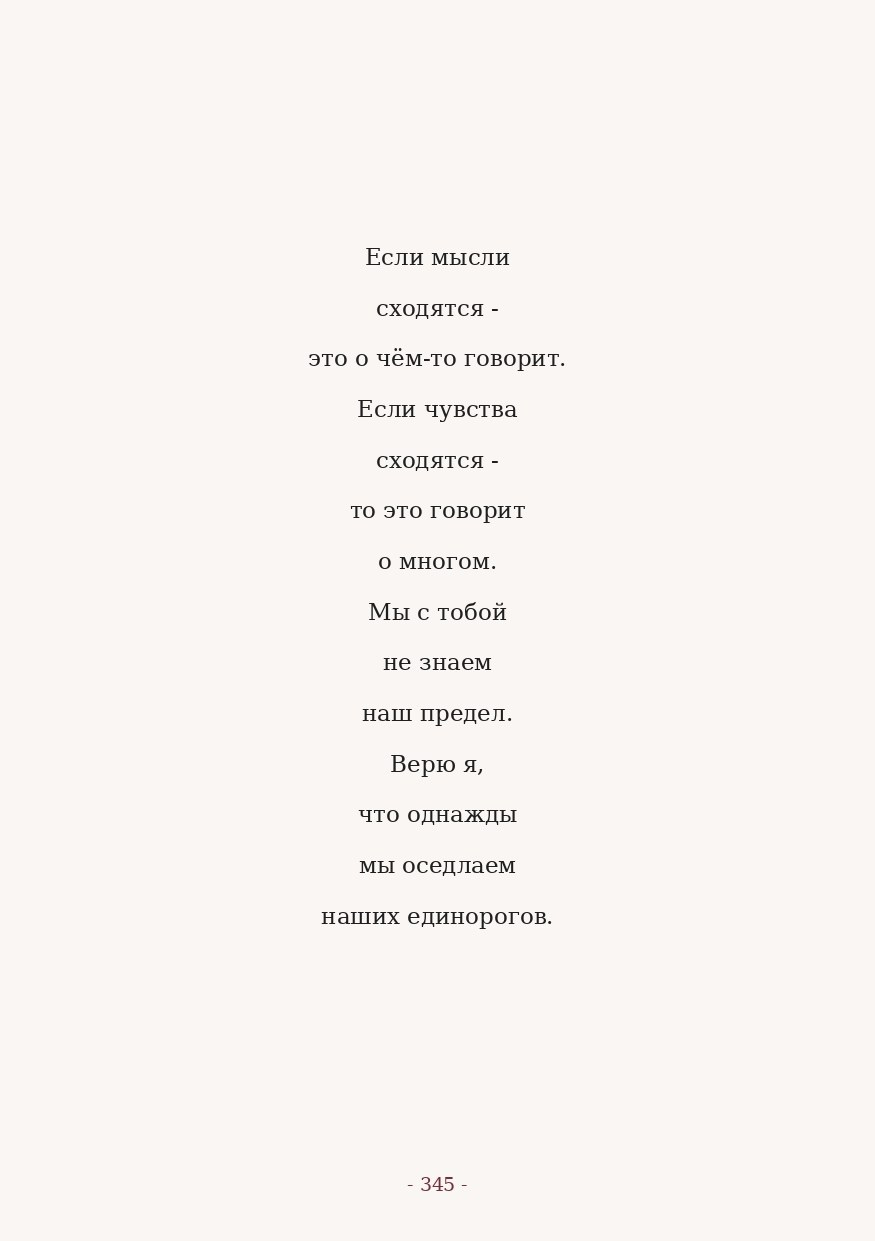 The Word. Yulia Yurchevskaya | Art Director & Visual Visionary