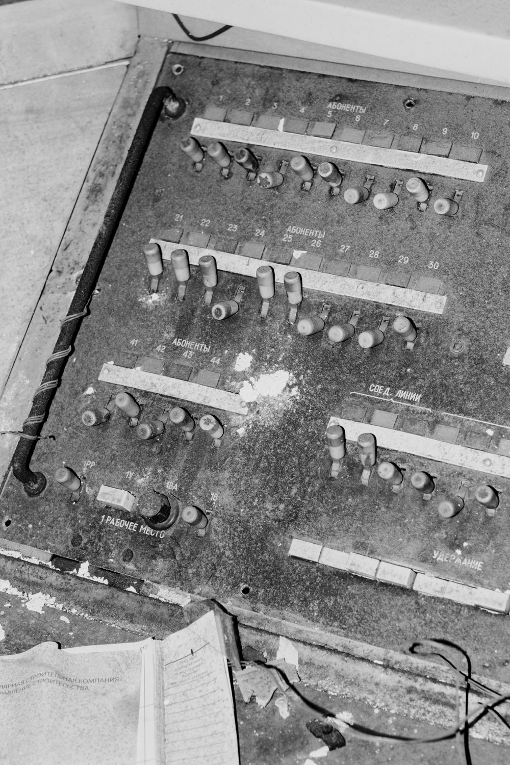 Train to the Future. Kristina Sergeeva