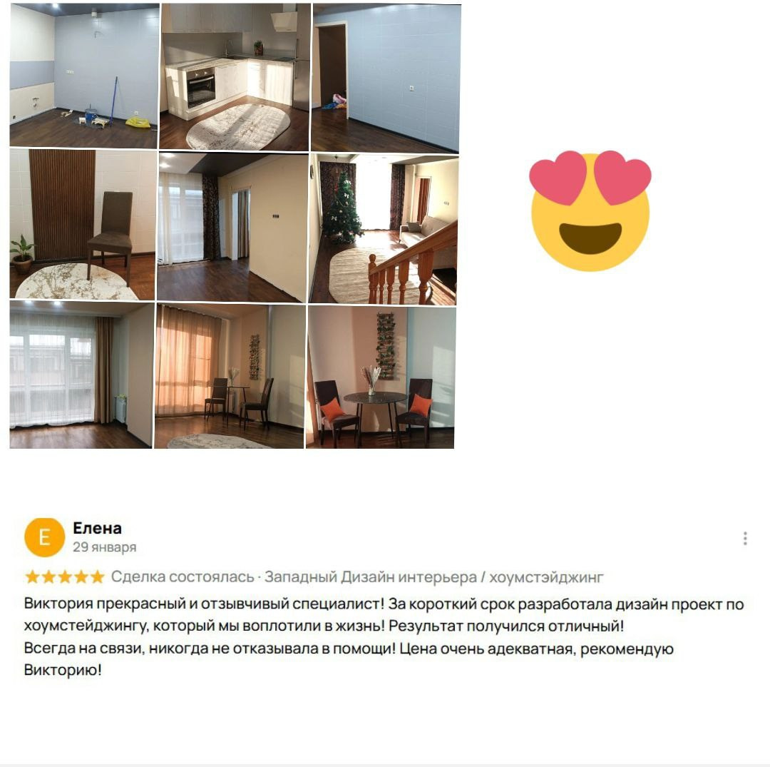 Виктория- ИНСТРУКТОР по новостройкам Иркутска — Бесплатно помогу найти идеальное жильё среди 16 500 предложений в г. Иркутске