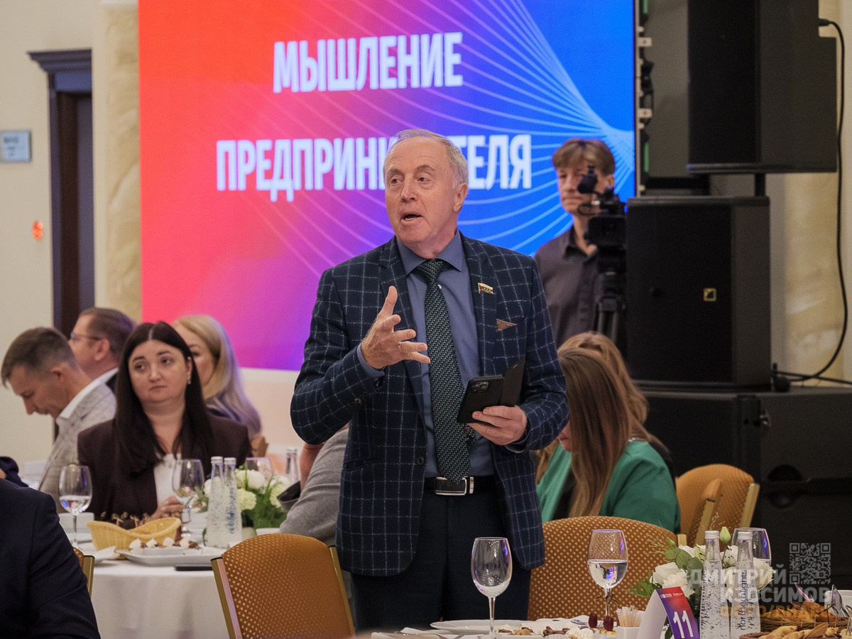 Слёт успешных предпринимателей