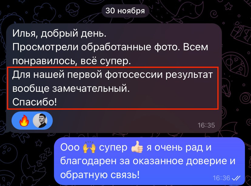Семейная фотосессия для Дмитрия и его семьи