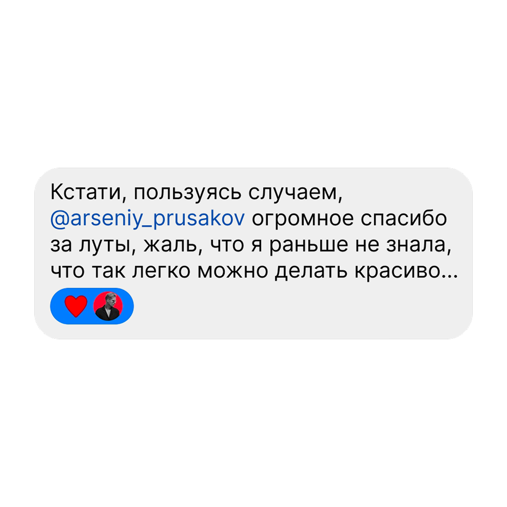 Светский свадебный фотограф в Москве и Европе Арсений Прусаков