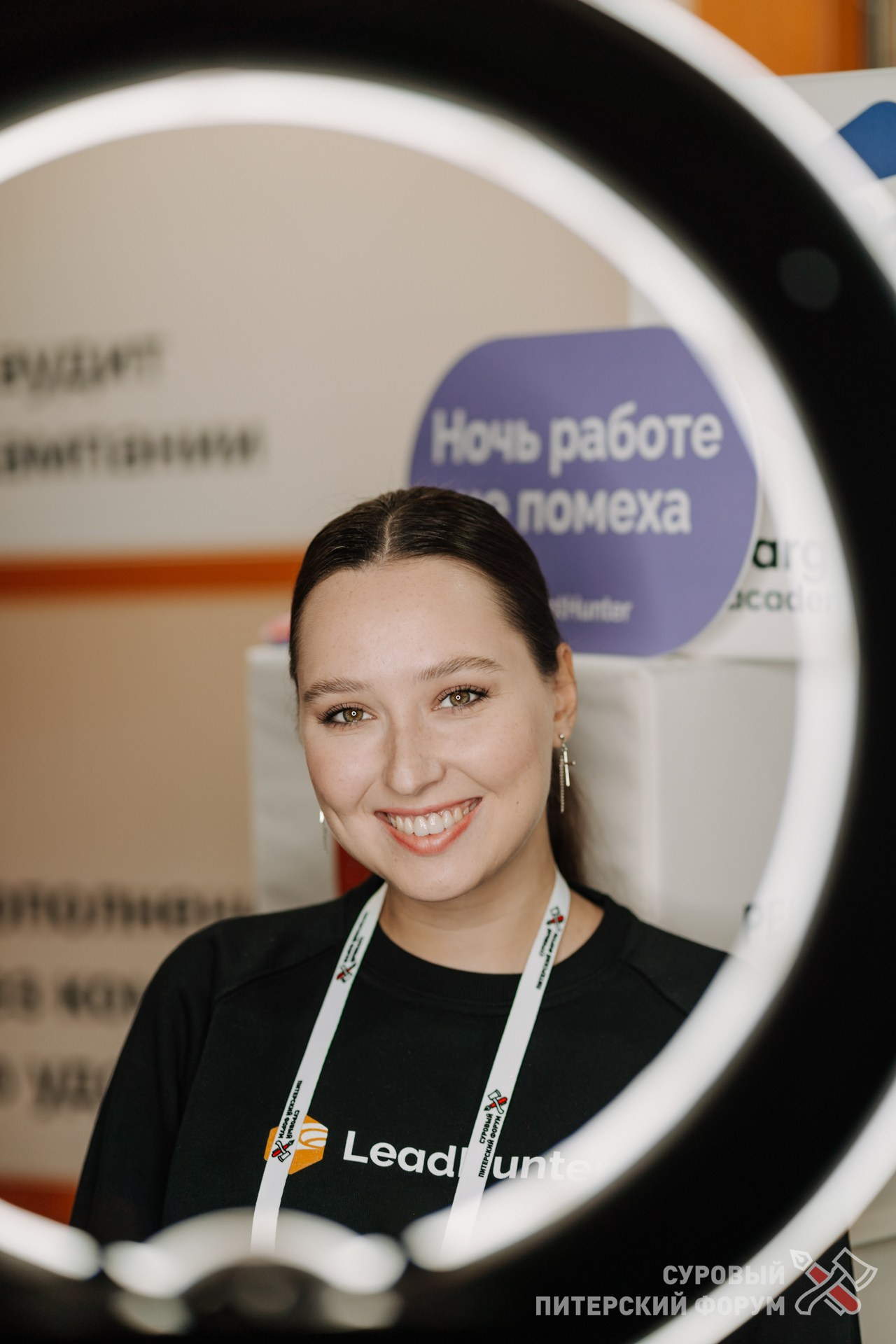 Суровый Питерский форум. Фотограф Перминов Никита СПБ