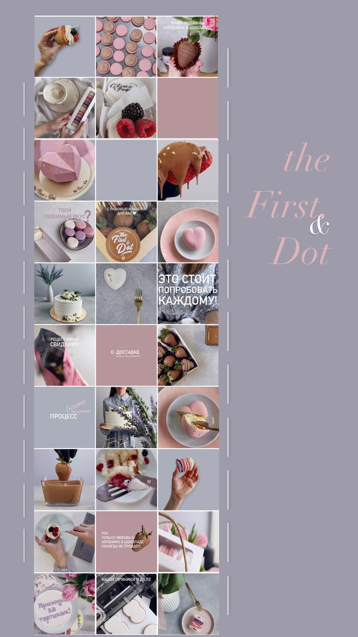 Визуал для кондитерской (цех). ПОРТРЕТНЫЙ и КОНТЕНТ ФОТОГРАФ