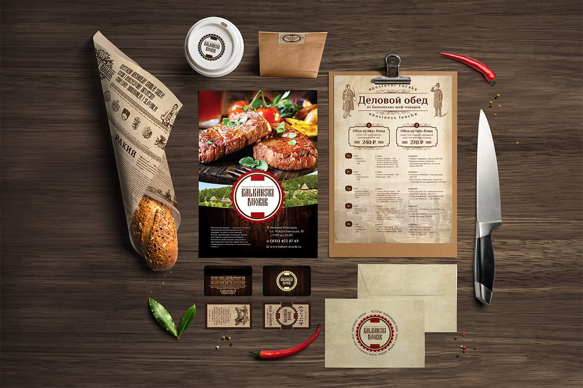 HORECA дизайн. Alexander Stan Shimanov
