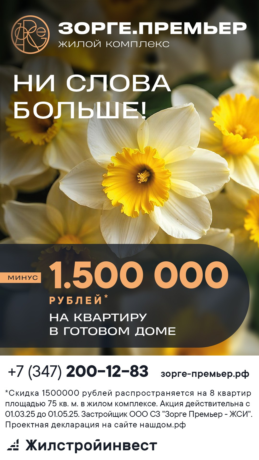 SMM. Internet advertising. Графический дизайнер и иллюстратор Айрат Давлетшин