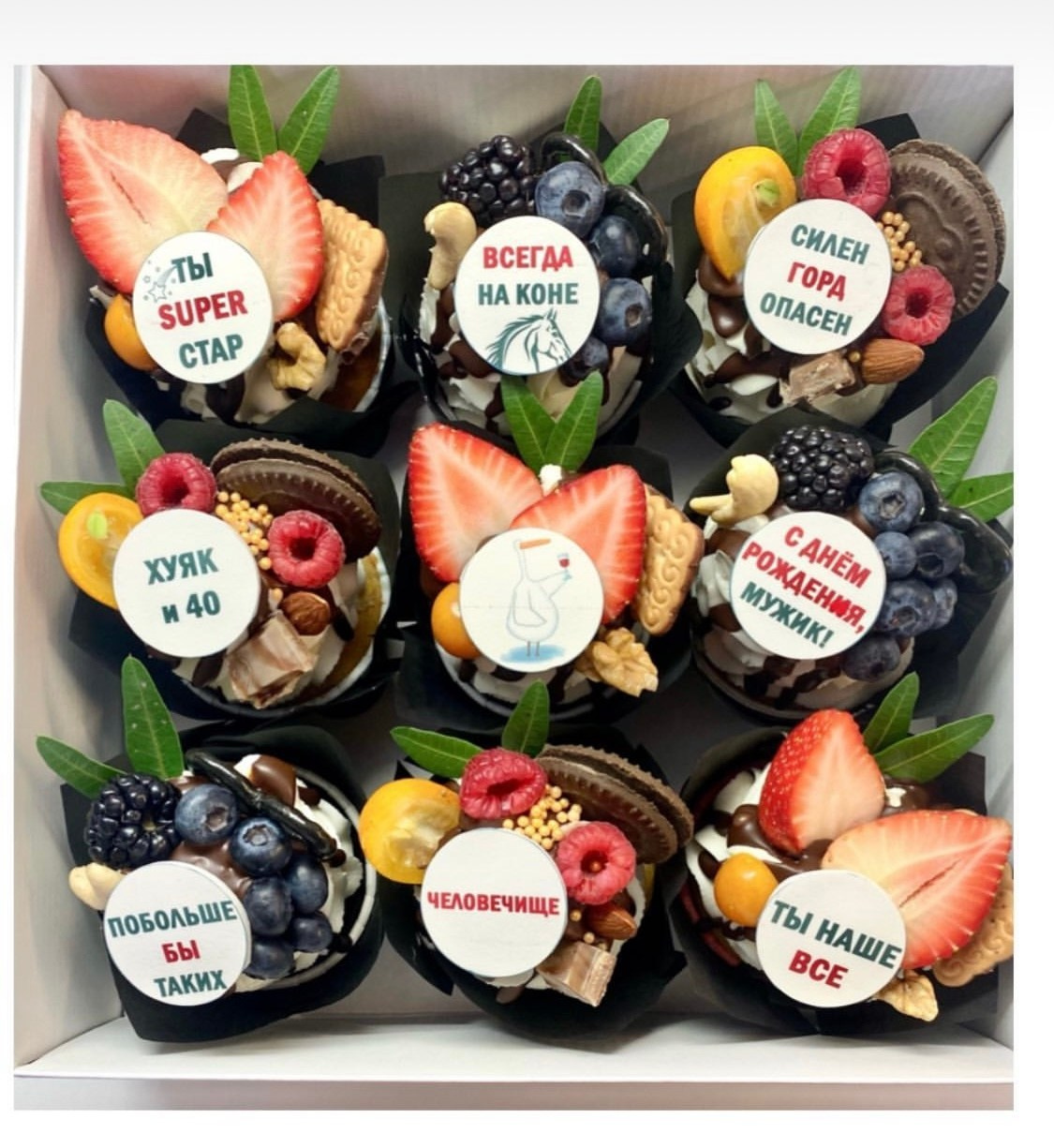 Капкейки стандартные. Katyasugarsugar капкейки, зефир, торты Москва