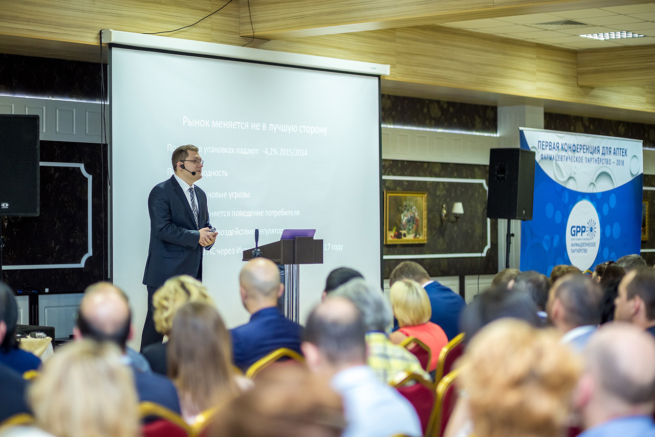 Конференция GPP. Фотограф Алексей Новрузов