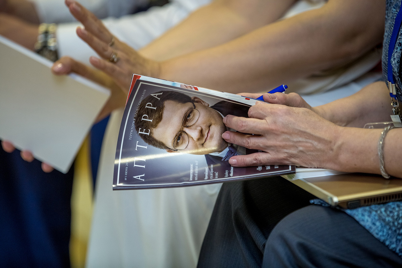 Конференция GPP. Фотограф Алексей Новрузов