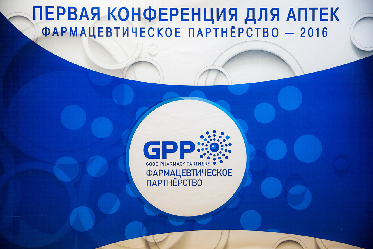 Конференция GPP. Фотограф Алексей Новрузов