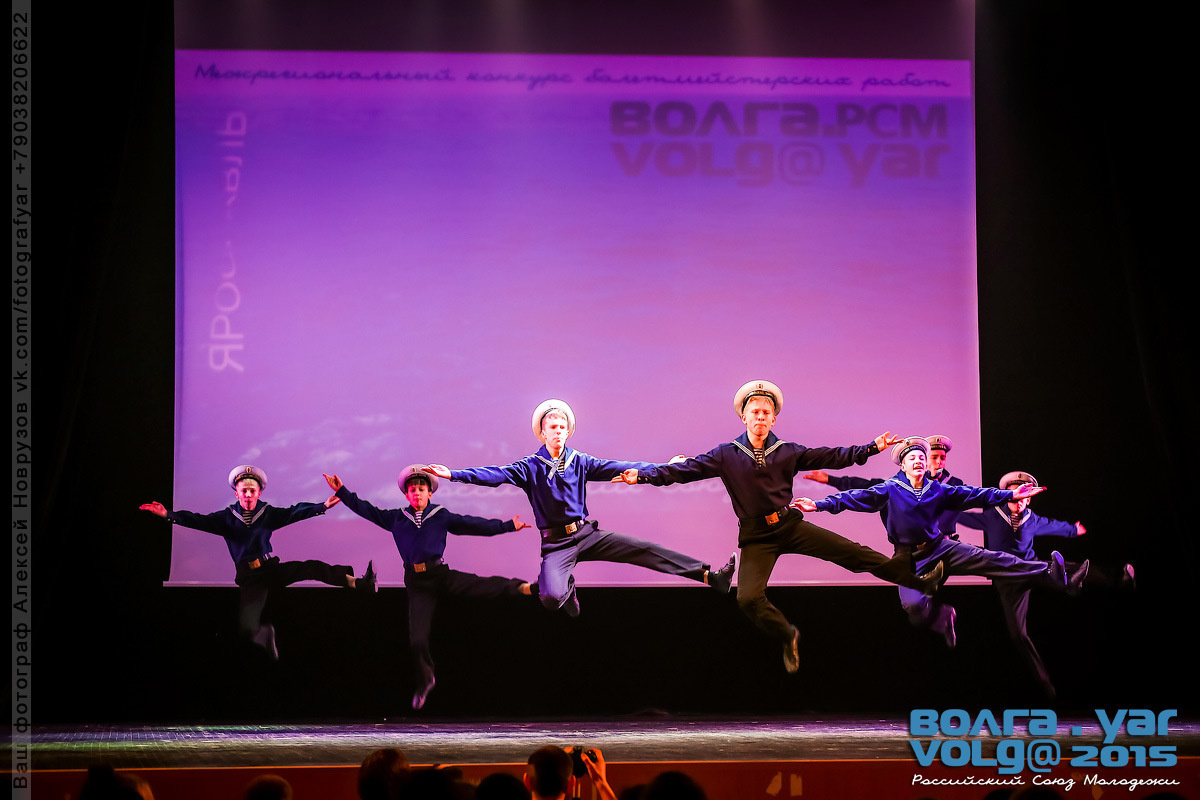 Танцевальный конкурс Волга - Волга Ярославль. Фотограф Алексей Новрузов