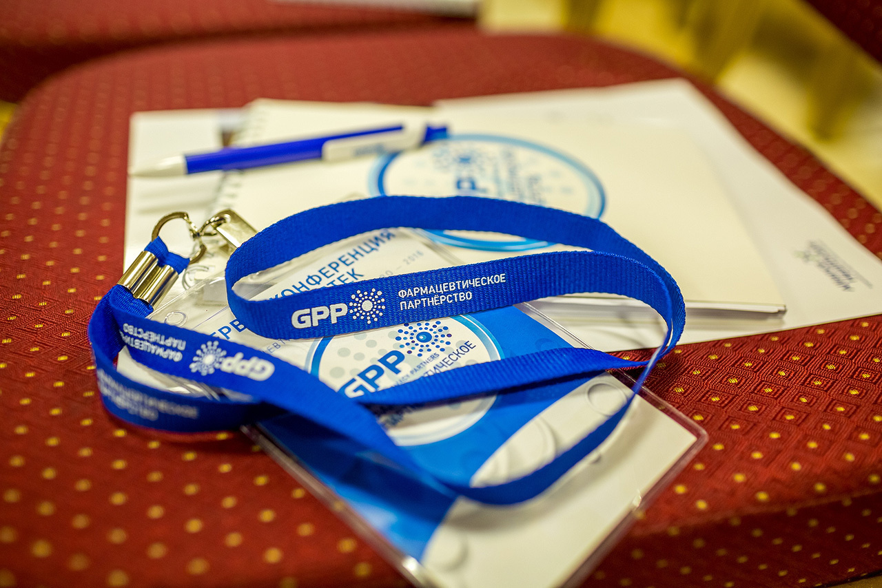 Конференция GPP. Фотограф Алексей Новрузов