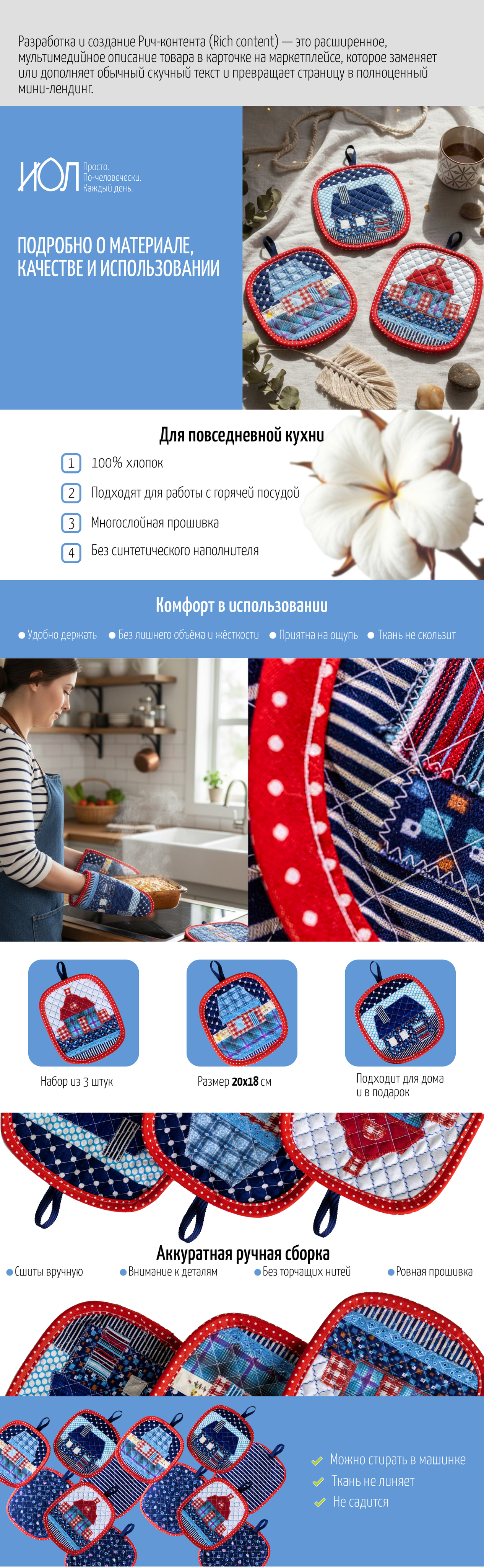 BRAND SYSTEM. Предметная съёмка в Москве