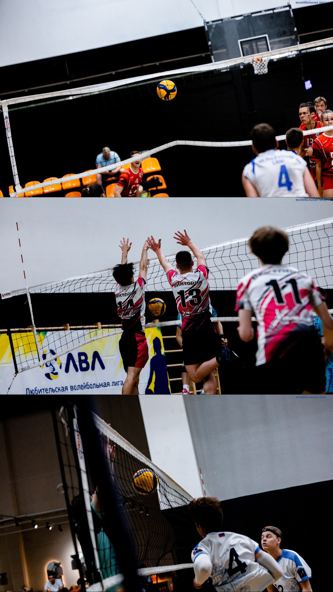 Полуфинальные матчи Любительской волейбольной лиги. Павел Шарапов | Фотограф | Москва