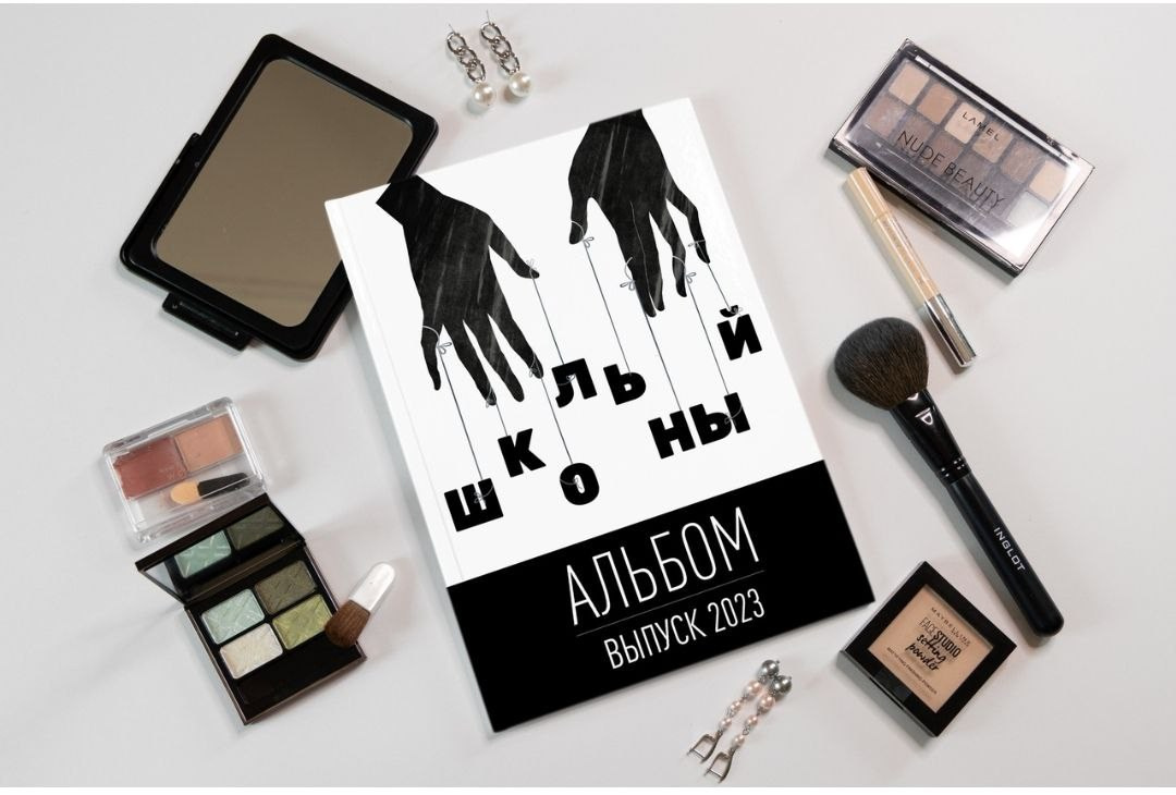 Дизайны. Выпускные альбомы в Липецк