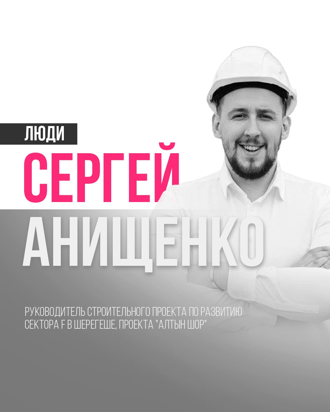 Люди VRMEDIA.TV — Истории, лица и вдохновение