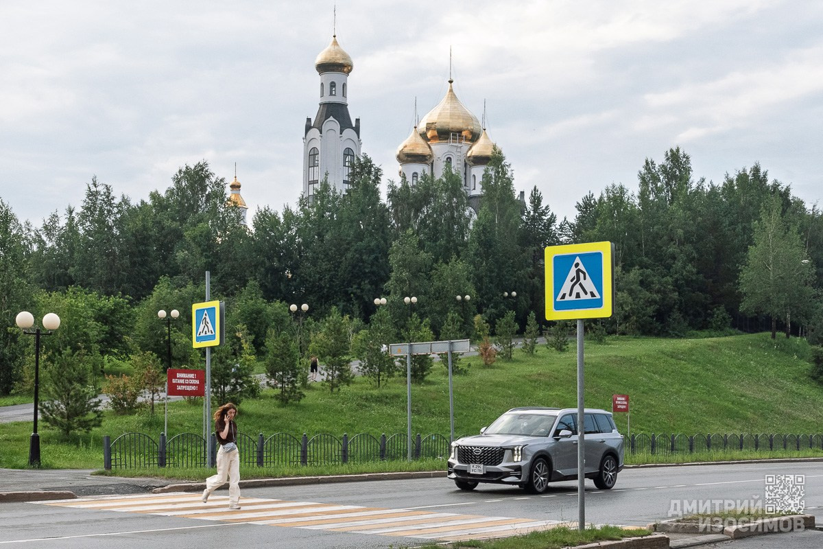 Нефтеюганск