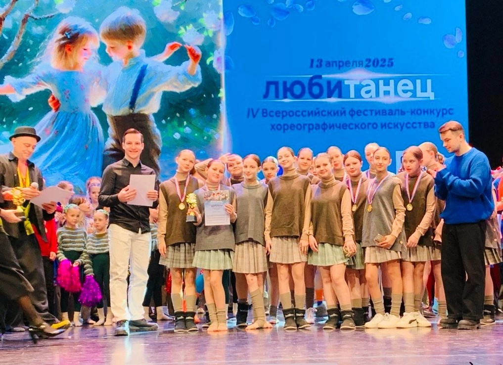 Новости о танцах во Фрязино Tanzclass Лилии Лебедевой. Tanzclass Лилии Лебедевой, Фрязино