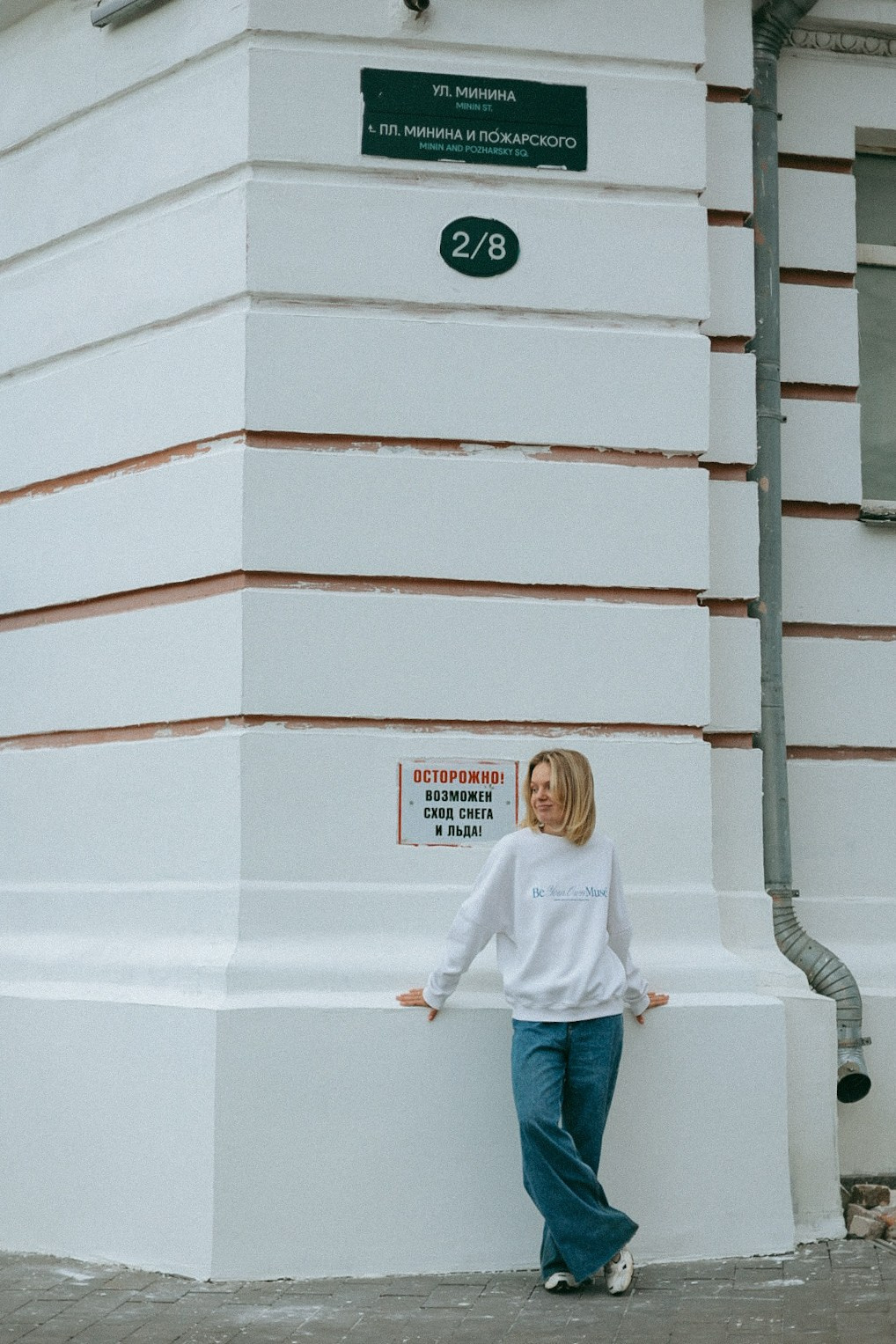 Оля. Фотограф Нижний Новгород