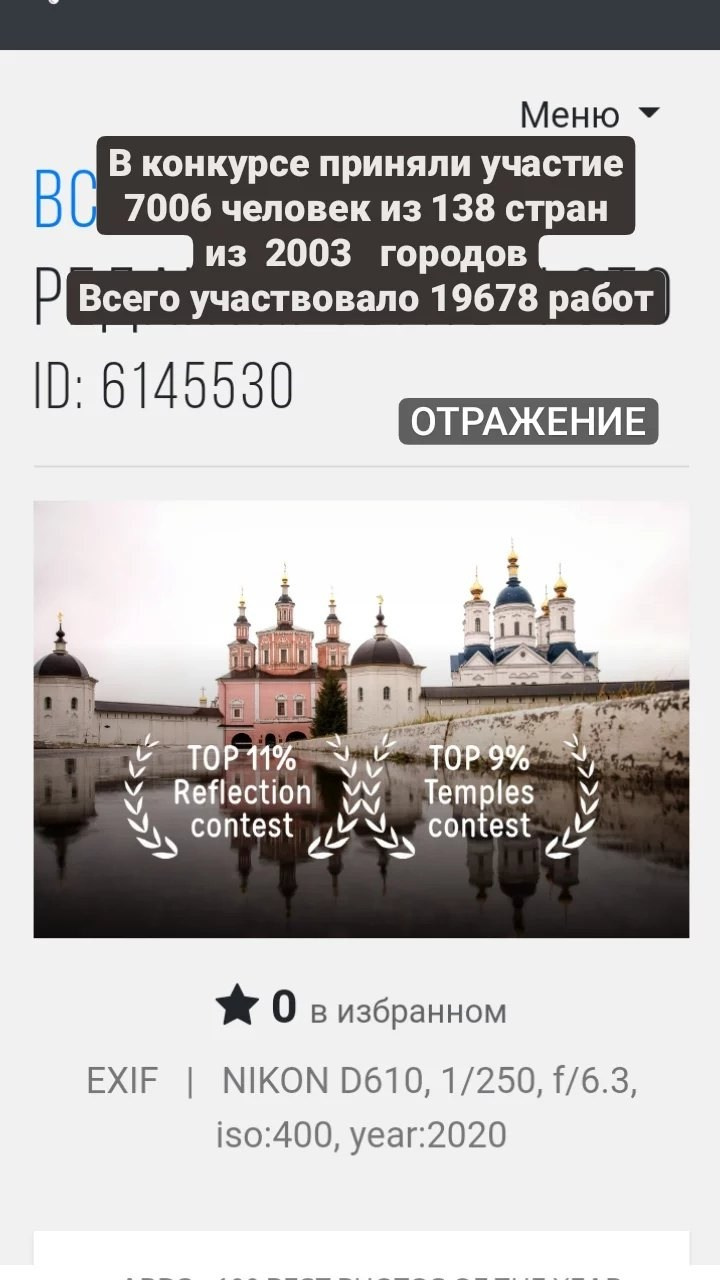Дипломы. Фотограф Крещение Венчание Москва