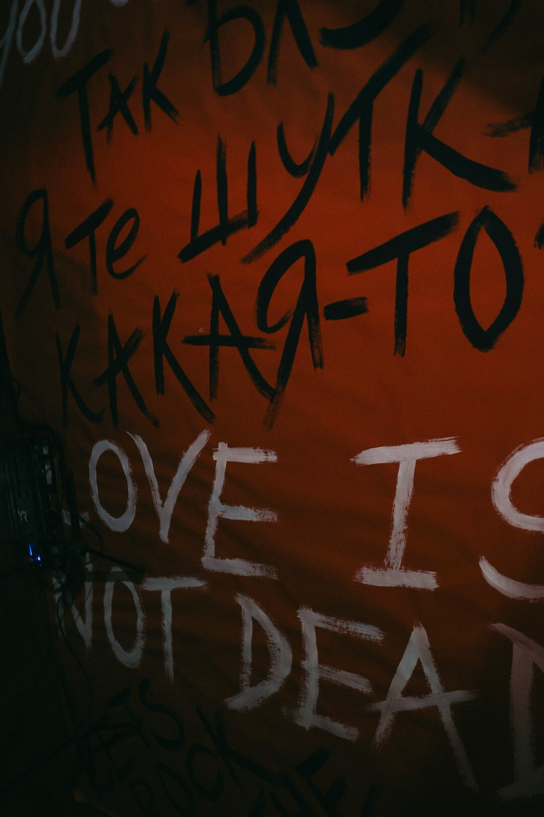 Илья и Ксюша. Фотограф Нижний Новгород