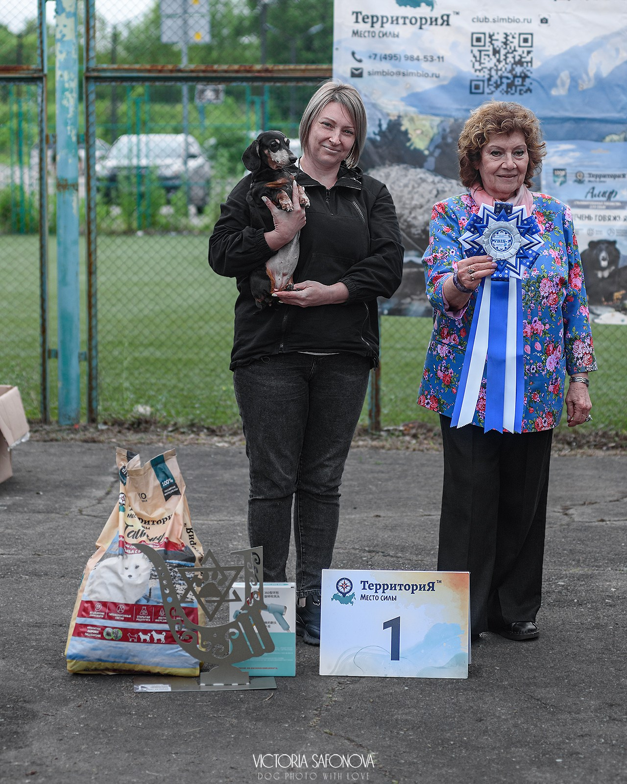 15 июня 2024 Биробиджан. Фотограф анималист Благовещенск. Сафонова Виктория