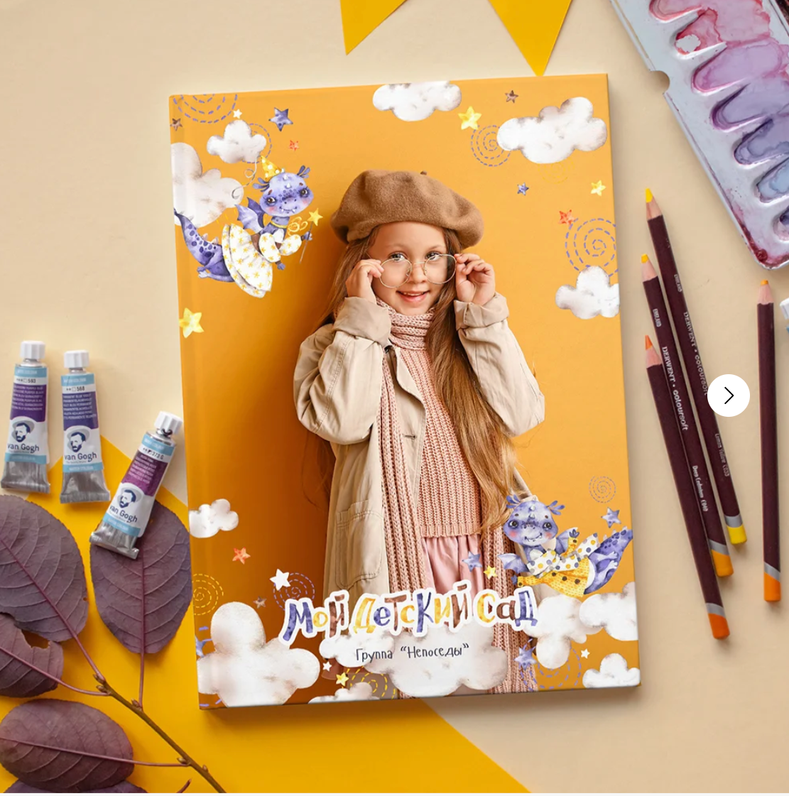 Виды обложек. Семейный и детский фотограф София Шарабурко, Томская область