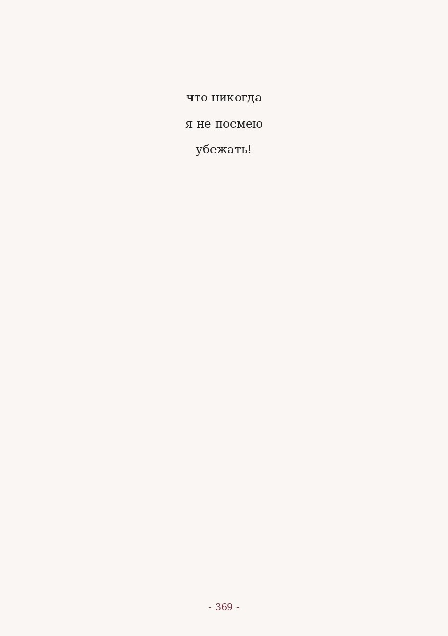 The Word. Yulia Yurchevskaya | Art Director & Visual Visionary