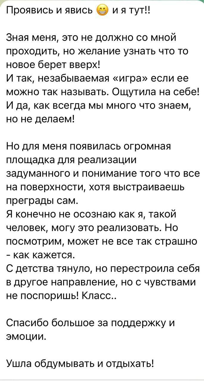 Луиза Амирова. Исследовательская игра ЗЕМЛЯНИН в Перми, Москве, Сочи, и других городах