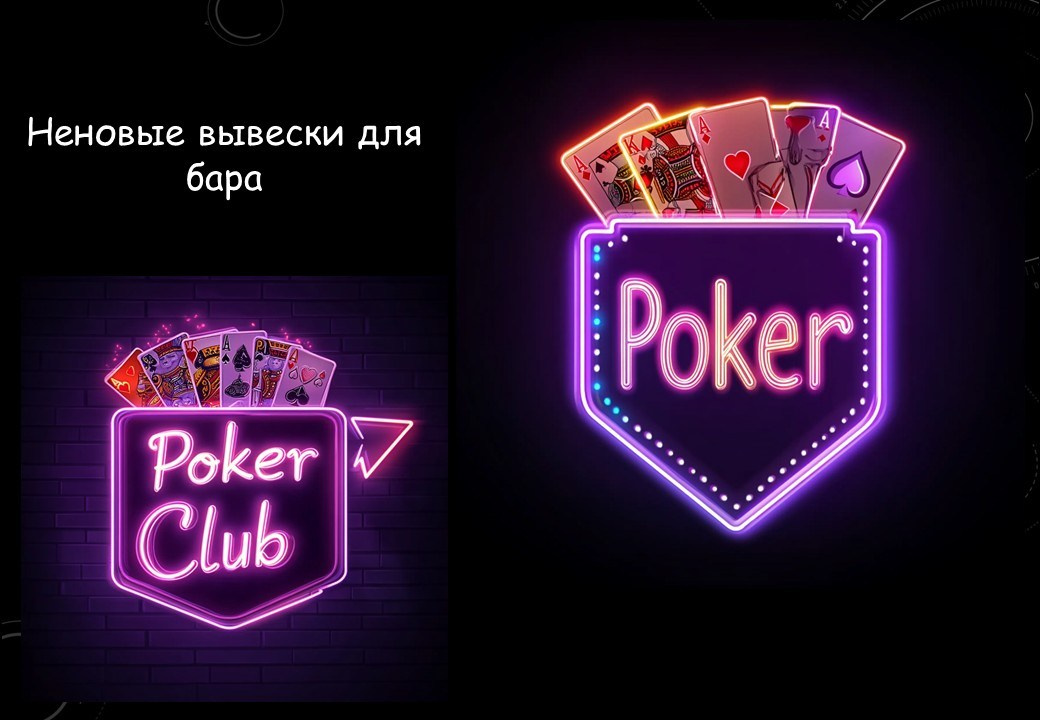 Концепция декора для корпоративного мероприятия в стиле «Лас-Вегас» для LAZAR DECOR. Главная