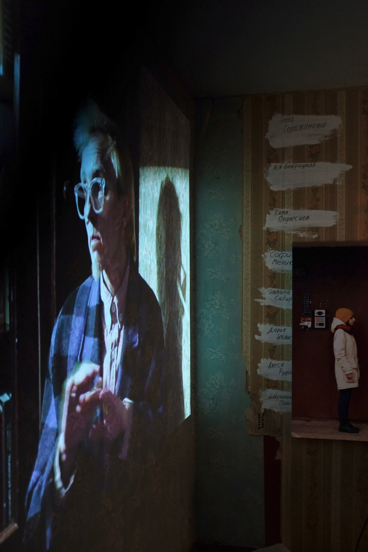 Там, где останется прошлое. Asya Bobritskaya is a multidisciplinary artist