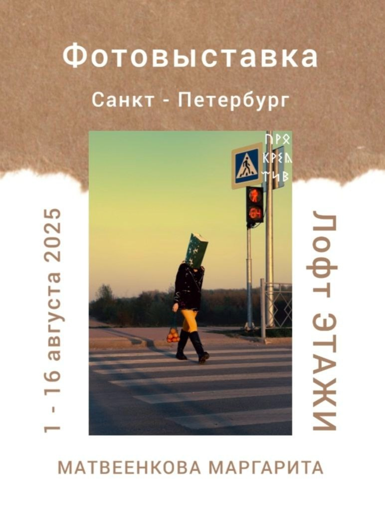 Дипломы. Фотограф Крещение Венчание Москва